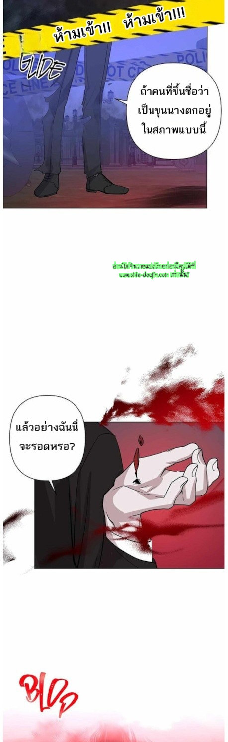 Heilo’s Sleepless Night EP 22